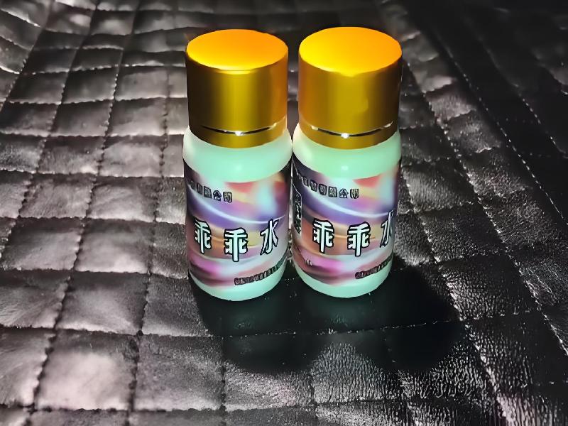 女士专用红蜘蛛3763-re型号